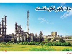 روغن سبک روغن سبک