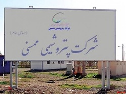 دورهمی سهامداران
