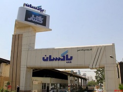 ثبت افزایش سرمایه در ثبت افزایش سرمایه در