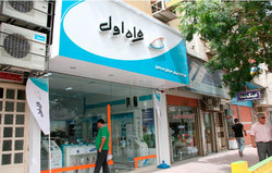 ثبت بیش از ۲۵ میلیارد ریال درآمد در ثبت بیش از ۲۵ میلیارد ریال درآمد در
