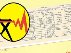 پاداش به مشترکان کم مصرف برق خانگی