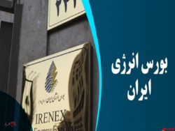 خودنمایی ۹۰ هزار بشکه میعانات گازی در تابلوی رینگ داخلی