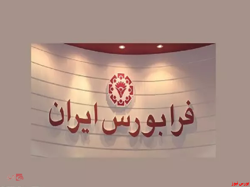 آغاز بازارگردانی 