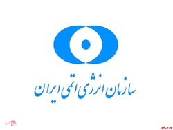 فعالیت دوربینهای آژانس دریکی از مراکز هستهای کشور متوقف شد