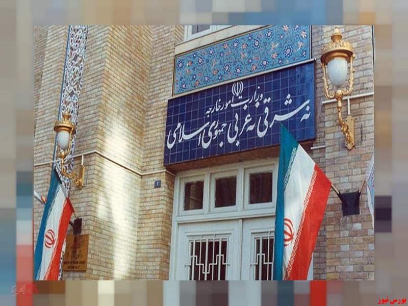 بیانیه ایران در تصویب قطعنامه ضدایرانی
