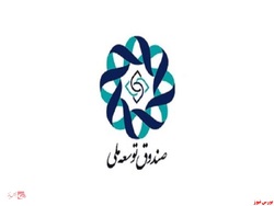 ورود صندوق به بخش سرمایه گذاری به معنای بنگاهداری نیست ورود صندوق به بخش سرمایه گذاری به معنای بنگاهداری نیست