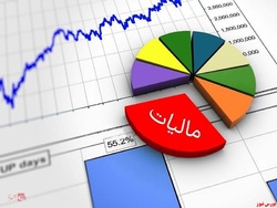 بیش از ۲ میلیون نفر مشمول مالیات مقطوع شدند