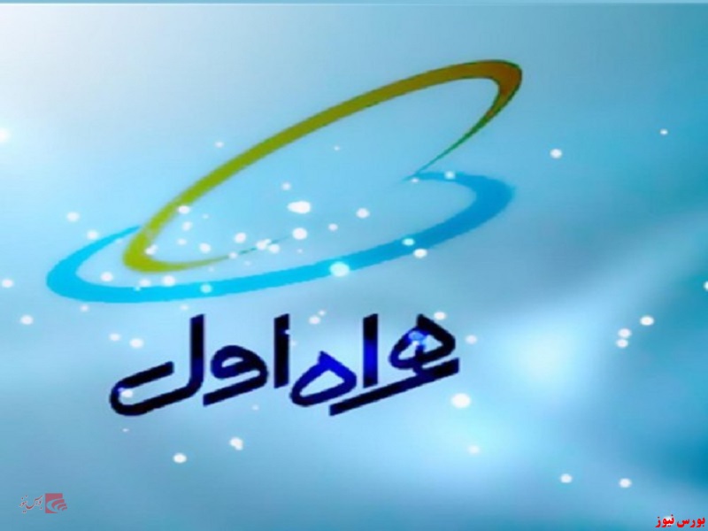 جهش در عملکرد شرکت ارتباطات مبین‌نت در سال ۱۴۰۰