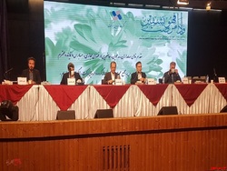 اعلام تنفس مجمع اعلام تنفس مجمع