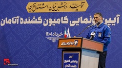 آیین رونمایی کامیون کشنده آتامان