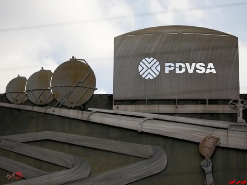 تولید بزرگترین پالایشگاه نفت ونزوئلا متوفف شد