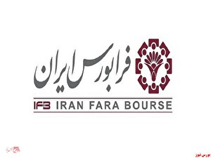 عرضه عمده سهام مدیریتی عرضه عمده سهام مدیریتی