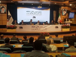 راه اندازی نخستین معدن زیرزمینی کشور در گل گهر/ ۱۲۷ تومان سود نقدی تقسیم شد راه اندازی نخستین معدن زیرزمینی کشور در گل گهر/ ۱۲۷ تومان سود نقدی تقسیم شد