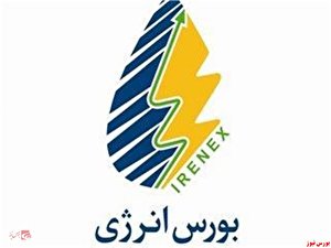 ۲۴ میلیون لیتر نفت سفید روی تابلوی فروش بورس انرژی ۲۴ میلیون لیتر نفت سفید روی تابلوی فروش بورس انرژی
