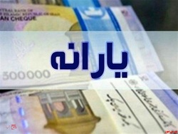 پایان اقساط وام یک میلیونی کرونا در دی ماه ۱۴۰۲