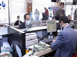 انجام خدمات بانکی بدون اخذ کپی مدارک انجام خدمات بانکی بدون اخذ کپی مدارک