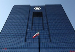 کسب رتبه نخست بانک مرکزی در دسترسی آزاد به اطلاعات کسب رتبه نخست بانک مرکزی در دسترسی آزاد به اطلاعات