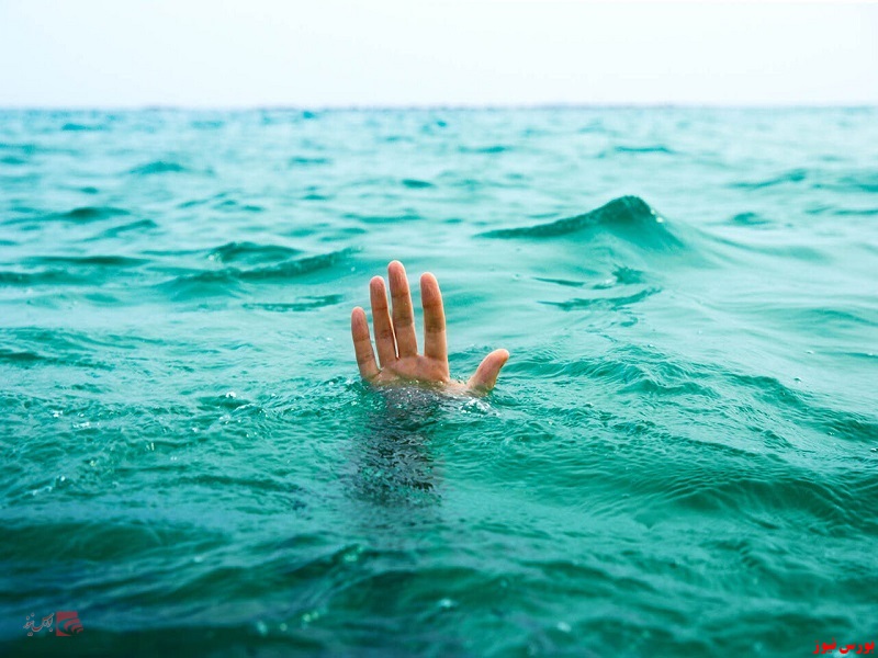پدر و پسر ترک در دریای رامسر غرق شدند