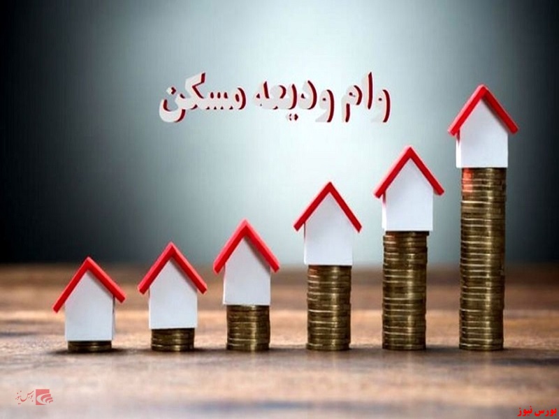 پرداخت فقط سود ودیعه مسکن در بسته جدید حمایتی دولت