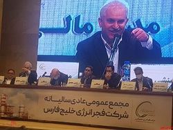 گردهمایی سهامداران گردهمایی سهامداران