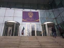 جایگاه صبا تأمین در شرکت بورس تهران تثبیت شد جایگاه صبا تأمین در شرکت بورس تهران تثبیت شد
