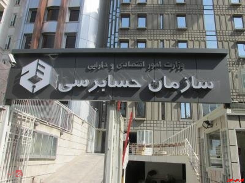 نحوه مواجه حسابرس بانک ملی با رویداد سرقت صندوق امانات