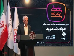در قطعی برق خط ۲ فولادسازی را نصب کردیم/بومی سازی با راهنمایی چادرملو در قطعی برق خط ۲ فولادسازی را نصب کردیم/بومی سازی با راهنمایی چادرملو
