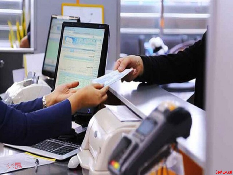 ابلاغ بخشنامه پرداخت تسهیلات مسکن قانون جوانی جمعیت