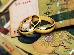 هدیه ازدواج تامین اجتماعی به بیمه شدگان