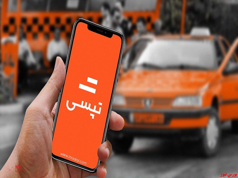 تپسی بورسی‌ها را با تخفیف به نمایشگاه می‌رساند