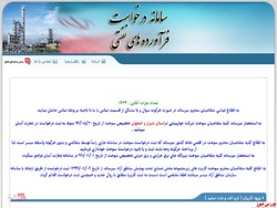 تراکنش روزانه ۷ میلیونی در سامانه سدف