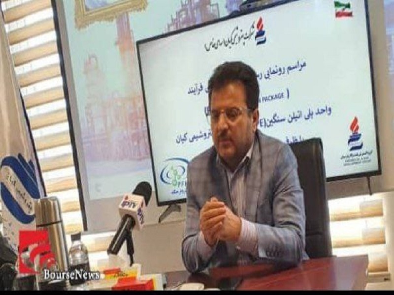 مراسم رونمایی رسمی از بسته طراحی فرایند