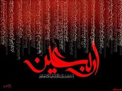 برای حضور در اربعین در برای حضور در اربعین در