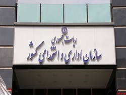 جزئیات پیشنهاد دولت برای افزایش حقوق کارمندان و بازنشستگان جزئیات پیشنهاد دولت برای افزایش حقوق کارمندان و بازنشستگان
