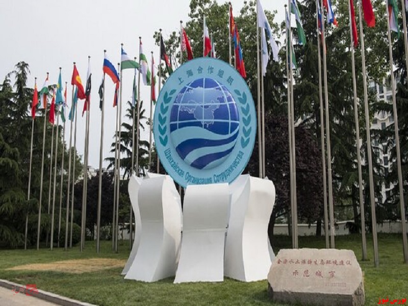 گام دیگر ایران برای عضویت در سازمان همکاری شانگهای گام دیگر ایران برای عضویت در سازمان همکاری شانگهای
