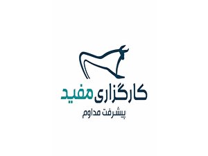 نگاهی به عملکرد سامانه آموزش کارگزاری مفید نگاهی به عملکرد سامانه آموزش کارگزاری مفید