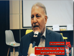 آماده عرضه سه هلدینگ در بازار سرمایه هستیم/ اجرای عملیات پروژه آمل از اواخر امسال آماده عرضه سه هلدینگ در بازار سرمایه هستیم/ اجرای عملیات پروژه آمل از اواخر امسال