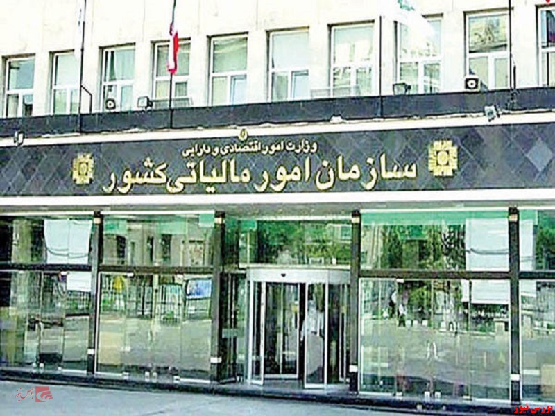 اختصاص شماره اقتصادی جدید به مودیان