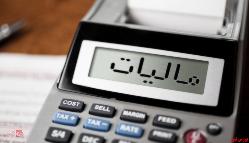 معافیت مالیاتی گامی در جهت حمایت از تولید است؟