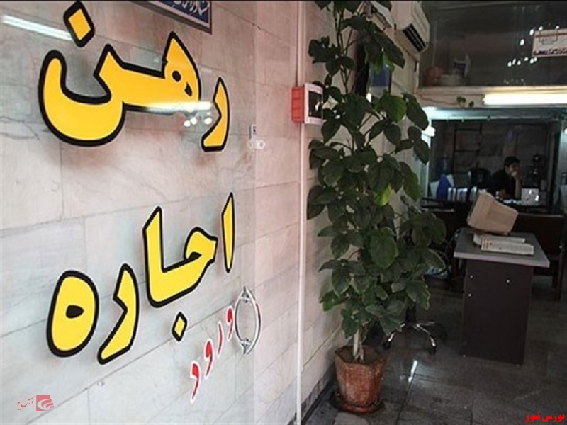 بررسی طرح مدیریت اجاره بها تا سه هفته آینده در مجلس بررسی طرح مدیریت اجاره بها تا سه هفته آینده در مجلس