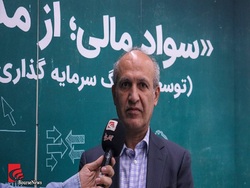 آمادگی در بازارهای جهانی مستلزم ارتقای سواد مالی آمادگی در بازارهای جهانی مستلزم ارتقای سواد مالی