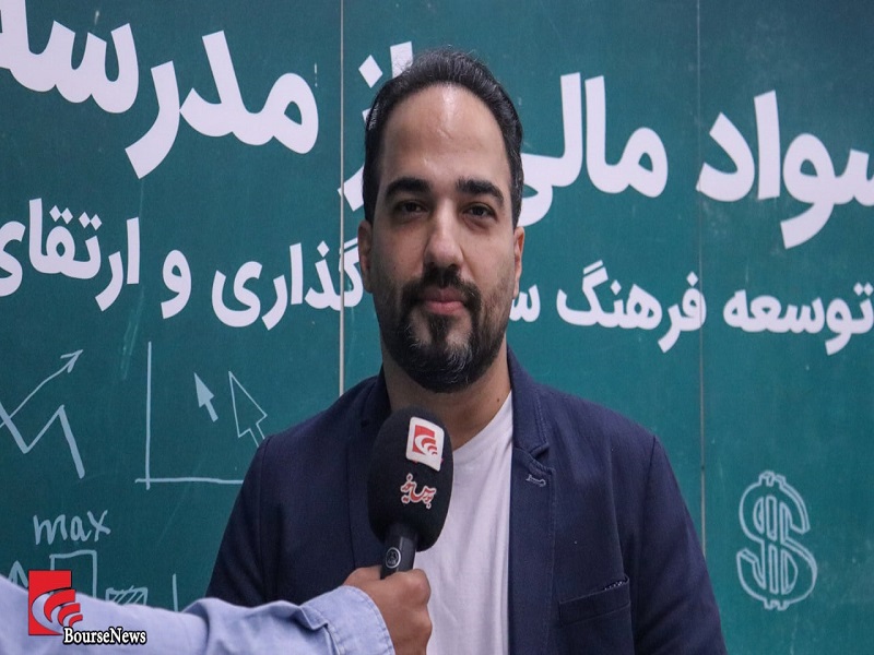 سرمایه گذاری غیرمستقیم را ترویج دهیم