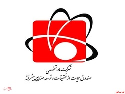 افزایش سرمایه صندوق حمایت از تحقیقات و توسعه صنایع پیشرفته افزایش سرمایه صندوق حمایت از تحقیقات و توسعه صنایع پیشرفته