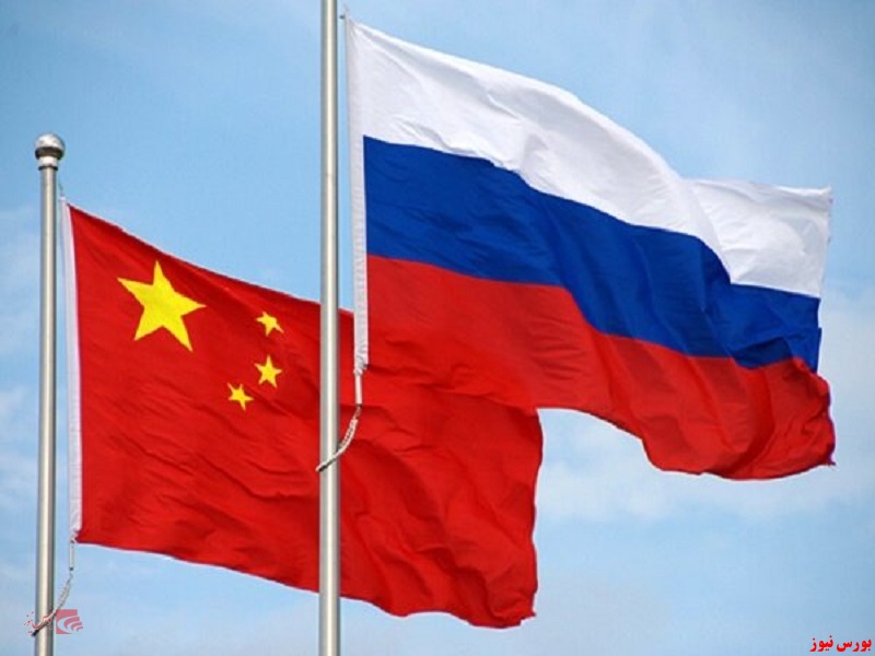 حجم مبادلات تجاری چین و روسیه به ۹۳ دلار رسید