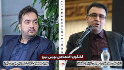بازار سهام به کدام سمت حرکت خواهد کرد؟ بازار سهام به کدام سمت حرکت خواهد کرد؟
