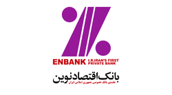تقدیر از بانک اقتصادنوین بهعنوان یاور اشتغال و خودکفایی