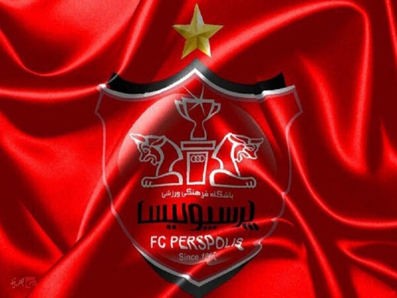 پرسپولیس