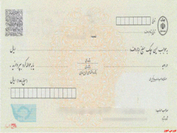 بیش از ۹۰ درصد چکها وصول شد بیش از ۹۰ درصد چکها وصول شد