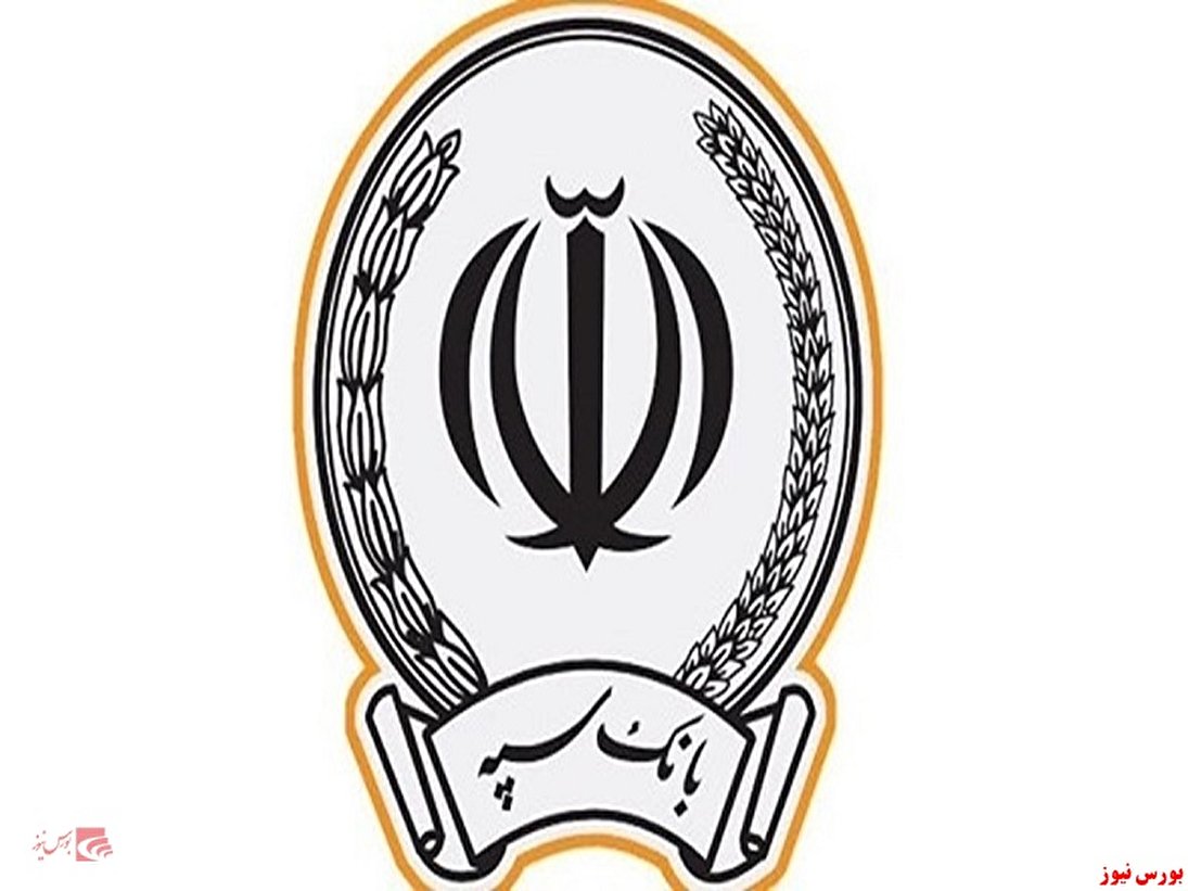 بانک سپه در پایانه مرزی مهران برای زائران حسینی کارت بانکی آنی صادر میکند بانک سپه در پایانه مرزی مهران برای زائران حسینی کارت بانکی آنی صادر میکند