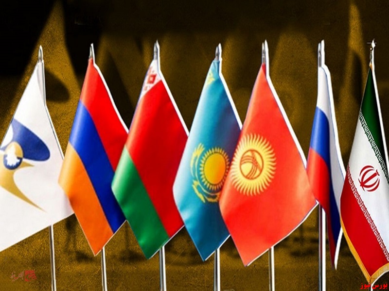دستیابی به توافق ایجاد منطقه آزاد تجاری ایران و اوراسیا